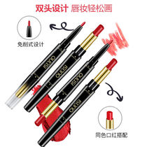 Lip pencil automatic lipstick pen double lipstick waterproof and perspirant lasting lip pencil lip pencil lipstick artifact