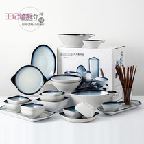 Wang Ji signal Nordic tableware set simple creative home dishes chopsticks personalized ceramic wedding gift box