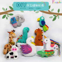 Funzzie children kindergarten parent-child handmade diy material bag sewing doll gift toy 6-7-8 years old