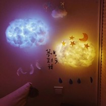 Clouds good night light night light new 2021 bedroom mood ins wind atmosphere light best friend gift niche art