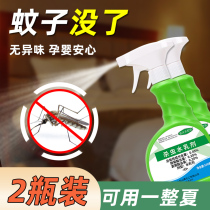 Mosquito killing artifact mosquito repellent mosquito repellent spray indoor removal of mosquito anti mosquito killer killer killer mosquito killer