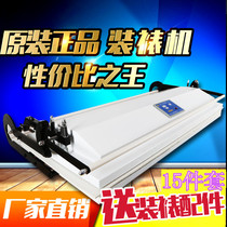  Yongjing new calligraphy calligraphy and painting laminating machine Automatic wet and dry paste laminating machine Chinese painting cross stitch laminating machine