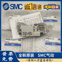 PFM711S PFM725S-C6-C8-01-02-A-C-M PFM750S-C6L-A SMC Flow Switch
