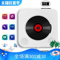 kecag other direct supply new second generation wall mount CD machine Bluetooth English Home portable album c player