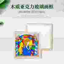 Glass frame new photo frame cross-border children diy special photo frame creative glass picture frame glass frame manufacturer