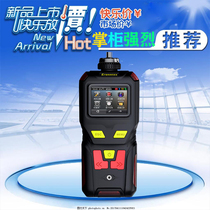 Keyence MS400-4 portable gas detector O2COH2SEX four-in-one gas concentration detector