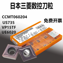 MITSUBISHI inner hole blade CCMT060202 04 08 VP15TF UE6020 US735 stainless steel knife grain