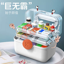Medicine box home medicine drug storage box Medical large-capacity baby child emergency multi-layer medicine box household