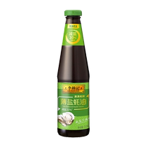 New products listed Li Jinkee Thin Salt Oyster Oil 710g * 1 Bottle Roast Hot Pot Dip to cool and stir fried vegetable thin salt oyster oil