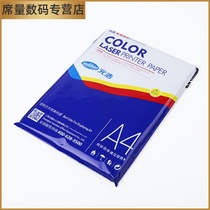 Color laser printing paper digital sliding surface laser a4 photo printing paper color cover thick matte double-sided color laser paper photo