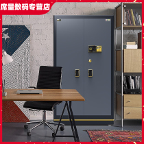 Eunes safe fingerprint code home large safe 180cm BGX-A3 DA