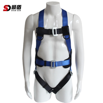 Smooth Shield Full Body Five-point Type Aerial Work Fall Suspension Type Seat Belt Building Construction Construction Air Conditioning Installation Insurance Belt