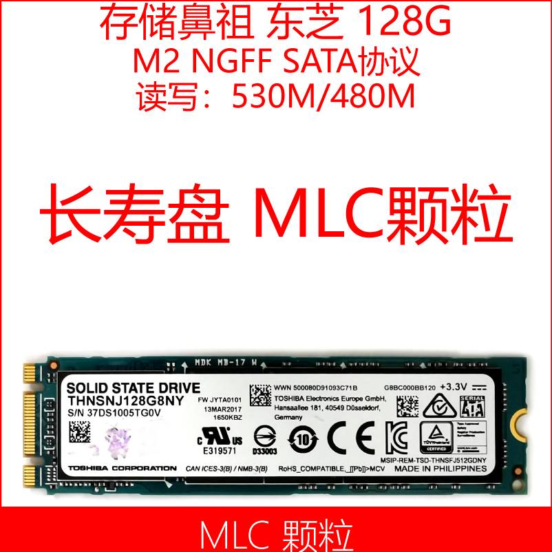 Toshiba/֥ HG6 Q300 Pro 128G 512G MLC sata SSD M.2 ̬