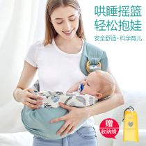 Newborn baby strap Horizontal hold nursing towel wrap back strap Baby Yunnan oblique hold multi-function four seasons baby artifact