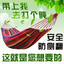 Hammock household suspension Indoor outdoor sports party Lightweight new indoor and outdoor floating cradle bed Picnic comfort