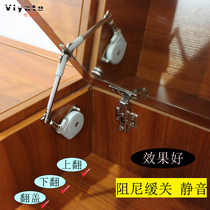 Hydraulic support rod Tatami telescopic cabinet up and down flip door Bed bracket dresser damping buffer pressure rod