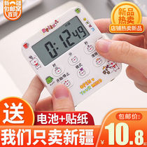 Xinjiangs nest electronic timer timed to remind students to learn kitchen mute alarm clock stopwatch time management