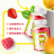 Sweden imported Monkids childrens multivitamin fudge A variety of multivitamins ABCDE balanced nutrition