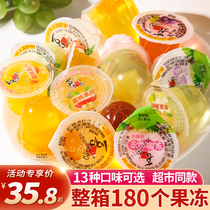 Xizhilang pulp jelly bulk 10 kg FCL 13 kinds of mixed flavors childrens snacks 5 kg pudding jelly