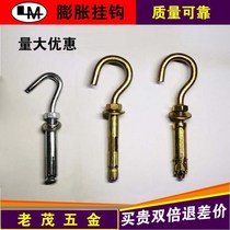 peng zhang gou hook peng zhang shuan hook diao shan gou lights hook adhesive hook within the tubular extension wall gecko