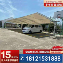 Membrane structure parking shed Canopy Landscape tensioning film parking shed Car shed community bicycle shed Steel structure car shed