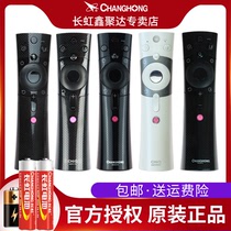 Original Changhong CHIQ Qike TV voice remote control RBE901VC 902 900 990 RL67K 78A