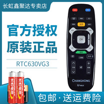  Original Changhong TV voice remote control RTC630VG3 Universal 620VG3 640 600 87AT 86AT