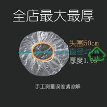 Dyeing disposable waterproof headgear breathable thickened sanitary shower cap heating export bath Japanese headgear oil