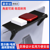 TV display screen Universal shelf storage box Router remote control camera punch-free tray