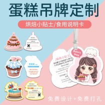 Edible tips Cake tag customization Dessert baking logo blessing card punching Mingxin shaped card customization