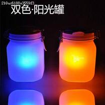 Creative solar glass night light Sunshine moonlight jar Bottle Boyfriend and girlfriend birthday gift gift room decoration