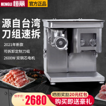 2021 new multi-function stainless steel commercial electric meat grinder High-power meat slicer minced meat enema machine