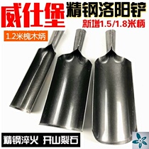Luoyang shovel soil taking tool round shovel digging hole shovel agricultural manganese steel archaeological exploration tool piling digging iron