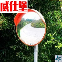 Outdoor traffic wide-angle lens? 80cm road wide-angle lens? Convex spherical mirror? ao tu jing anti-theft