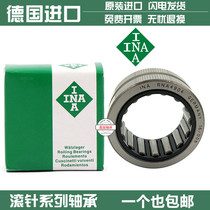 Germany imported INA bearing NKIS 15 17 20 25 30 35 40 45 50 55 60 65 -XL