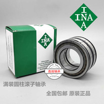 Germany imported INA full roller bearing SL045007 045008 045009 045010PP XL C3
