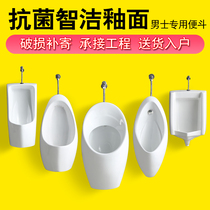 Faenza one-piece urinal mens wall-mounted hand press adult urinal ceramic household urinal basin deodorization