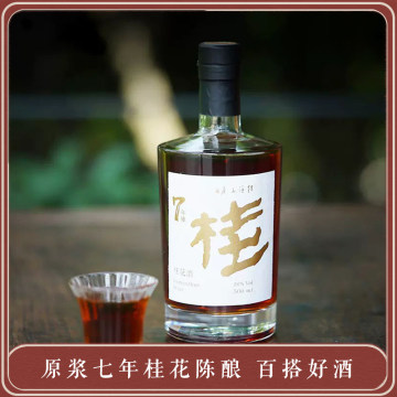 杭州桂花酒-杭州桂花酒促销价格、杭州桂花酒品牌- 淘宝