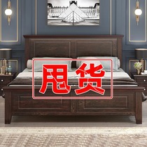 Solid wood bed 1 8 meters modern simple light luxury 1 5 single bed economy home master bedroom Queen bed American double bed