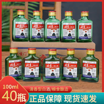 16本ミニボトル 中国酒 白酒 五粮液 高粱酒 三蛇酒 人参酒 鹿茸酒 竹葉青酒 中国小酒-中国小酒促销价格、中国小酒品牌- 淘宝
