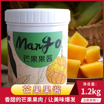 Kerima Mango Jam Concentrated Fruit Pulp Milk Tea Shop Special Mango Jam with Pulp Granules Poplar Ganlu Raw Material