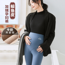 Pregnant women pants Spring and Autumn wear leggings autumn and winter plus velvet large size father pants women autumn bottoming trousers autumn wear