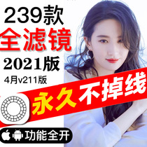  vsco full filter Apple Android full set of 239 filters color grading portrait landscape preset 2021 new