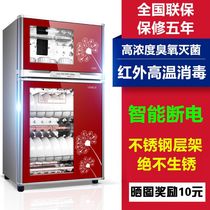Good wife Disinfection Cabinet Home Double Door Small Commercial Vertical Table Mini High Temperature Stainless Steel Disinfection Cupboard