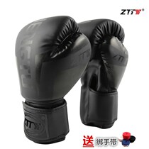 Brand Journey Adult Boxing Gloves Sanda Boxes Children Men and Women Training Sandbag Muay Thai Professional Fighting Fighting