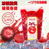 Жельский Meixianju Frozen Bayberd Jude Fruit and Entable Cold Drink 0 Жировые кислоты Mei tang.com