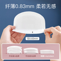 Anti-overflow milk pad Summer thin lactation milk barrier overflow milk patch Disposable anti-leakage milk summer postpartum ultra-thin breathable
