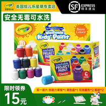 Painting childrens non-toxic finger painting paint washable set baby painting kindergarten watercolor graffiti