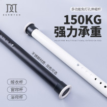 Window Curtain Rod Telescopic Spring Lever Free to install Thickened Special Thickness Shrink Rod Accessories Holder Roman lever Single pole