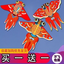 New traditional bronzing red goldfish large high-end 2-meter adult novice breeze Zhongyi fly Weifang kite